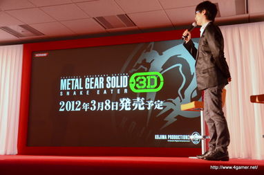 潜入失败 小嶋阳菜与《合金装备HD》的广告合作