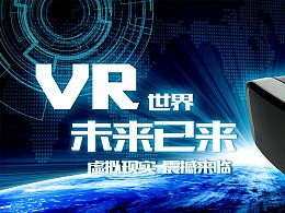 ZCOOL最新网页作品与广告图发布趋势解析