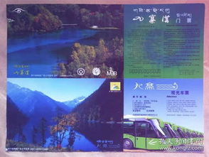 邮票税票收藏的魅力 悦阅集藏与孔夫子旧书网广告发布解析