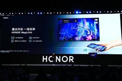 鸿蒙初开，智慧屏挑战行业格局 荣耀新品预约破十万，倒逼小米取消开机广告